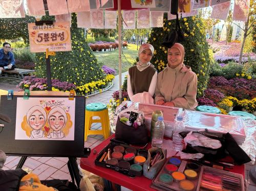 유림공원 국화축제 현장견학(Field Trip to the Chrysanthemum Festival at Yurim Park)