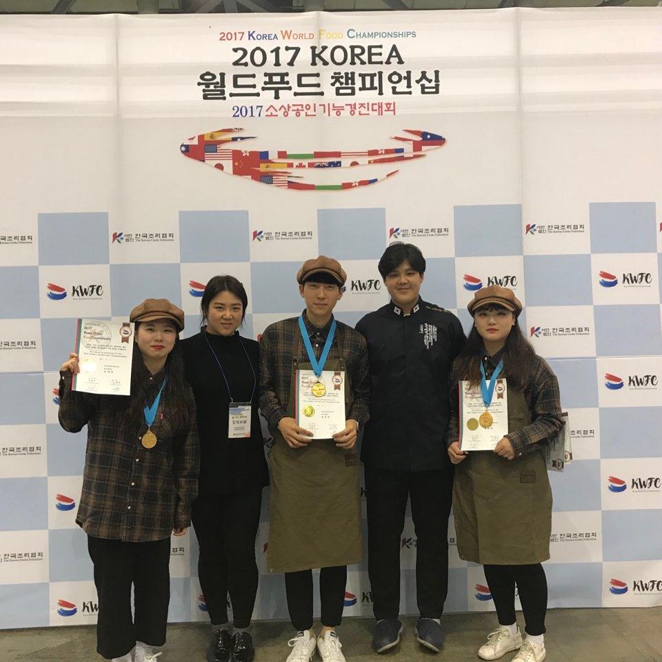 2017 korea 월드푸드 챔피언십 사진5