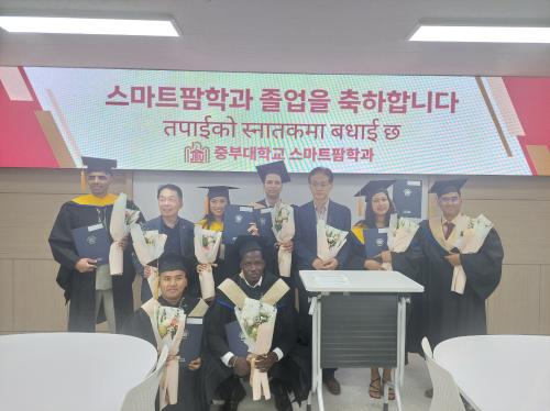 2026년학년도 스마트팜학과 석사과정 졸업식