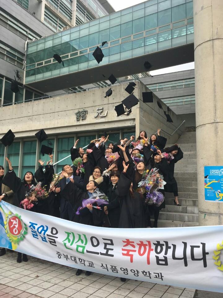 2017년 2월 16일 제 19회 졸업식(학위수여식) 사진5