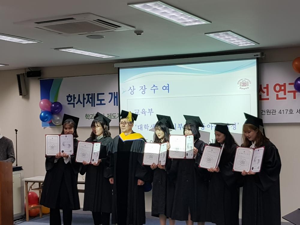 2018년 2월 20일 제 20회 졸업식(학위수여식) 사진2