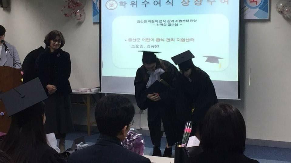 2019년 2월 21일 제 21회 졸업식(학위수여식) 사진3