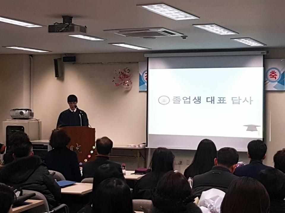 2019년 2월 21일 제 21회 졸업식(학위수여식) 사진4