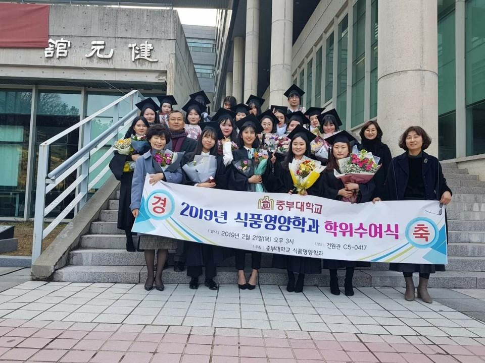 2019년 2월 21일 제 21회 졸업식(학위수여식) 사진6