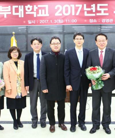 김나영교수님, 2017년 '중부대학교 우수교원-교육분야' 표창장 수여