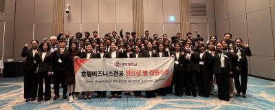 2026년 5월 26일  부산 시그니엘 호텔 견학 및 집중수업