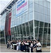 2026 충남&middot;세종 간호인력 취업박람회」 참여