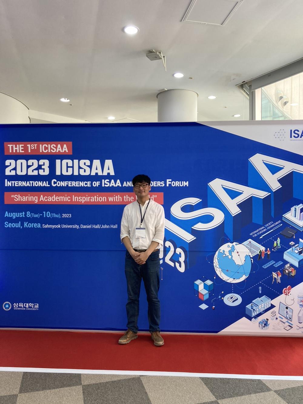 2023 ISAA 국제학술대회 (최원재 교수님) 사진3