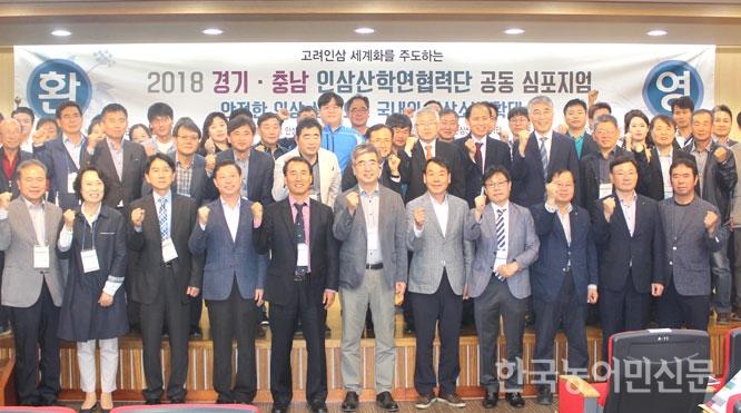 2018 심포지엄 개최 사진1