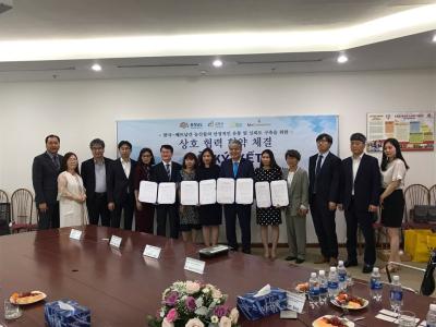 도은수교수님(충남인삼산학연협력단장) '베트남으로의 인삼수출을 위한 협력체결'