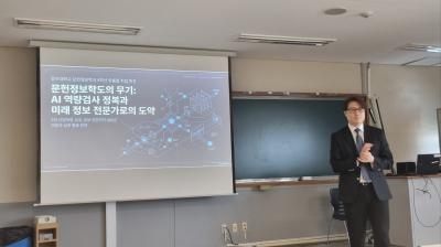 2026년 4월 13일 AI 면접 프로그램 특강