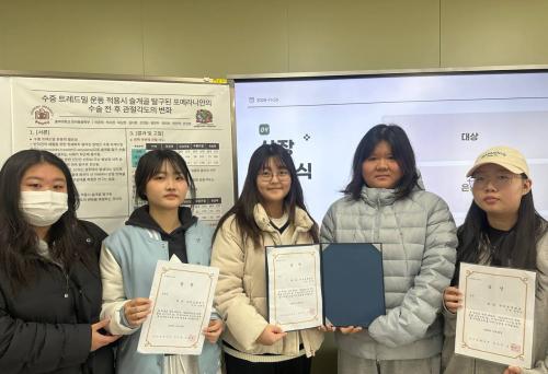 중부대 반려동물사육학전공•동물보건학과, ‘2025년 반려동물 보건인의 날’ 학과 학술제 개최