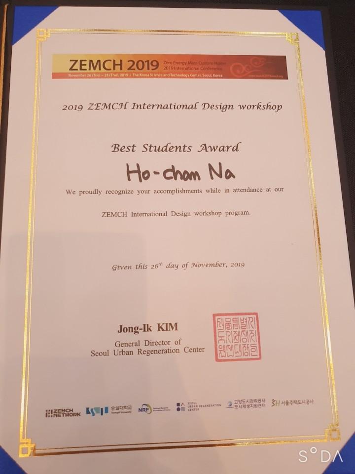 2019 ZEMCH 워크샵 best Students Award 사진1