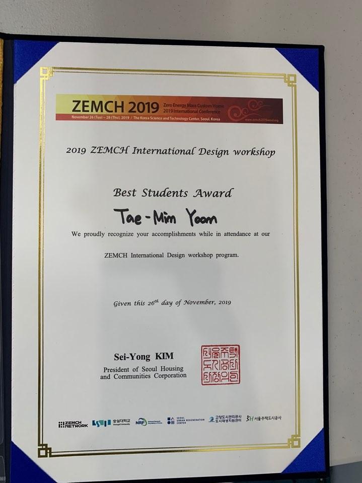 2019 ZEMCH 워크샵 best Students Award 사진2