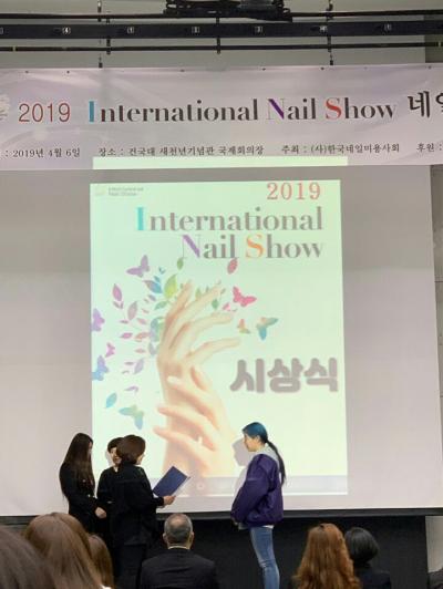 2019 International Nail Show 네일대회<학생부 '그랑프리(대상)' 19학번 김지우>