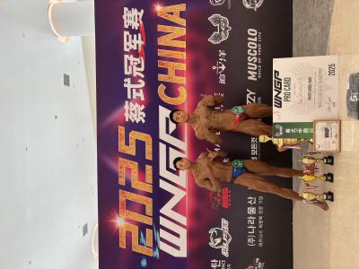 2025 WNGP China 2