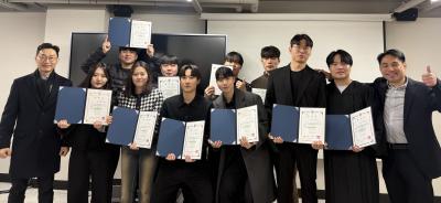 2025학년도 전기 학위 수여식