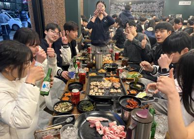 2026학년도 개강총회 및 개강파티 3