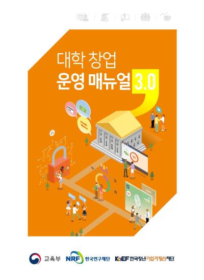 창업 300팀 선정 우승상금 5억(도전~)