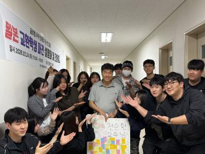 2026 스승의 날 행사!