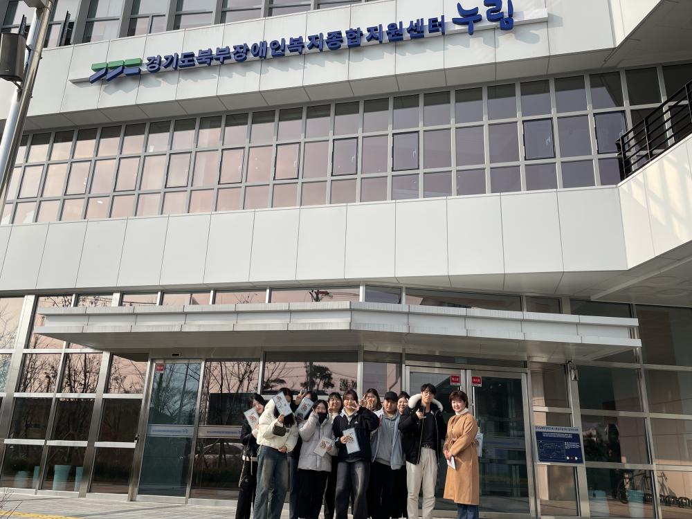2023.11.15 경기 북부 보조기기 센터 사진1