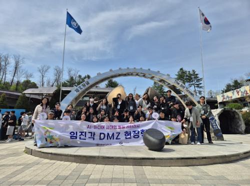 4.16 파주통일전망대