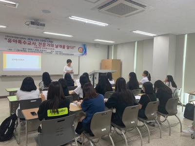 2019 고양시 고등학교 진로캠프