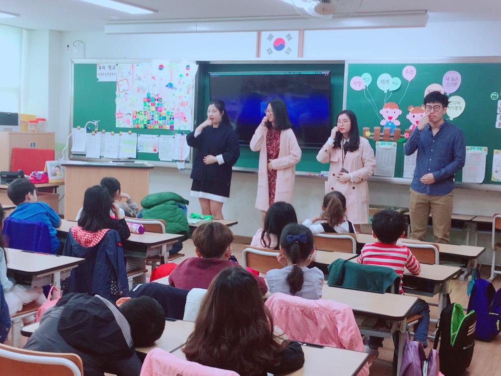 2018 420행사 - 오금초등학교 사진1