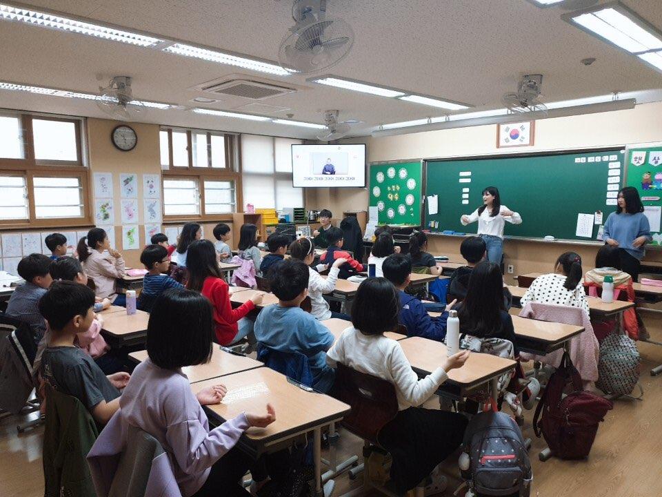 2019 420행사 동산초등학교 사진1
