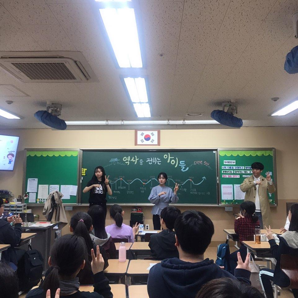2019 420행사 동산초등학교 사진2