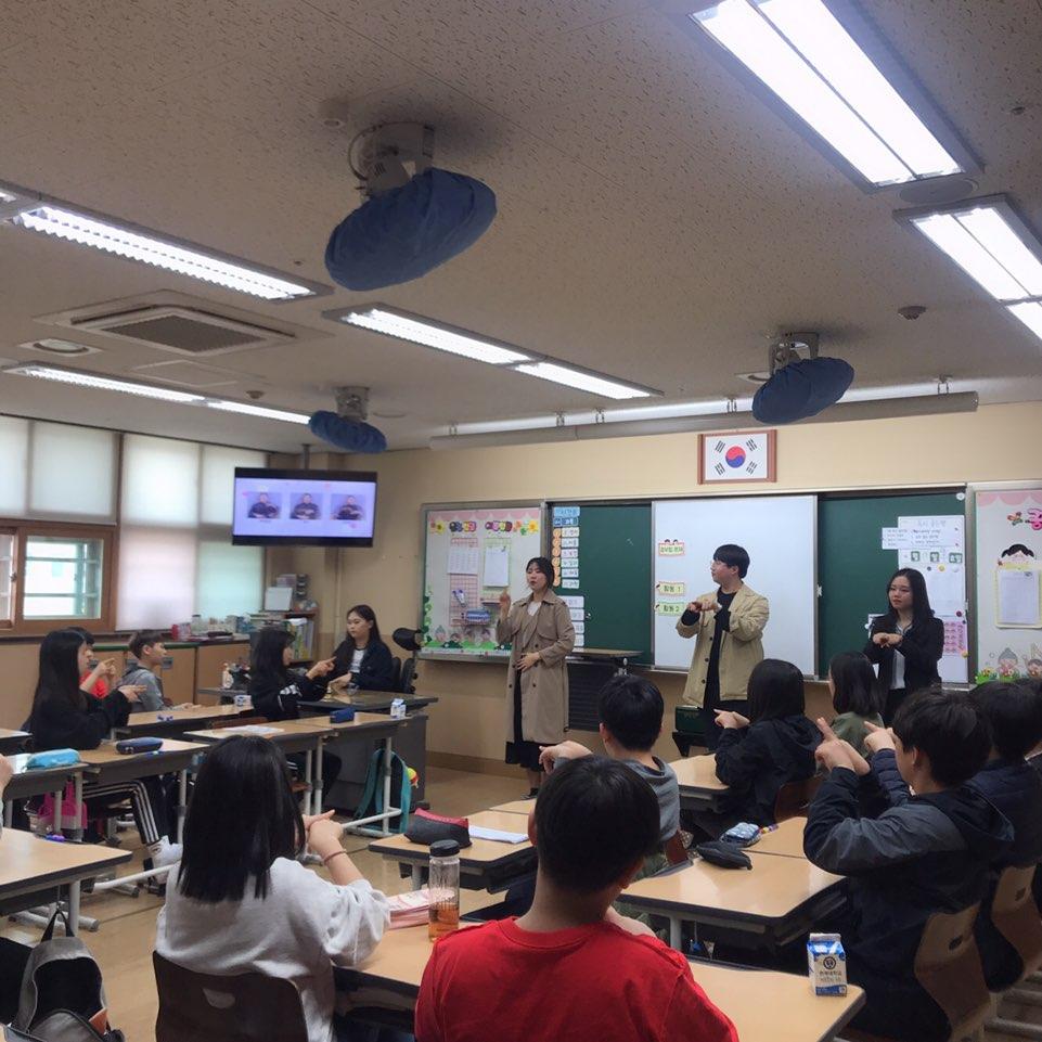 2019 420행사 동산초등학교 사진3