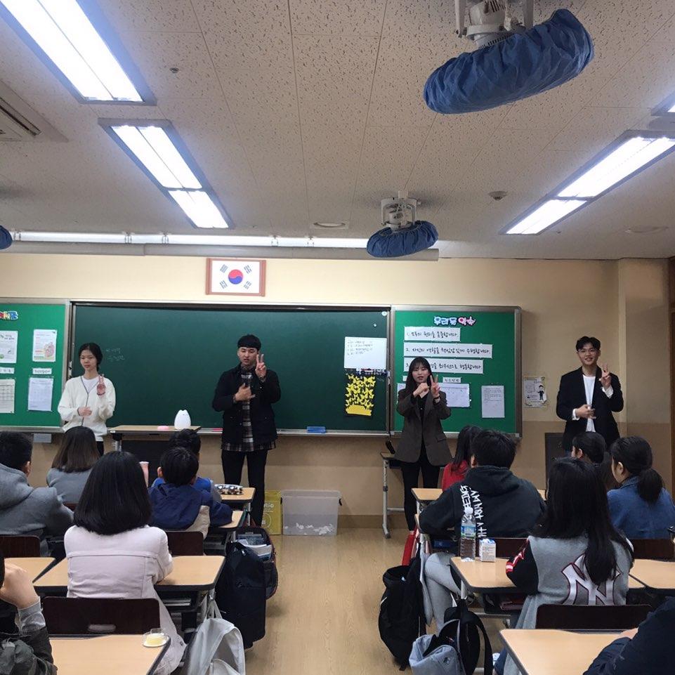 2019 420행사 동산초등학교 사진4