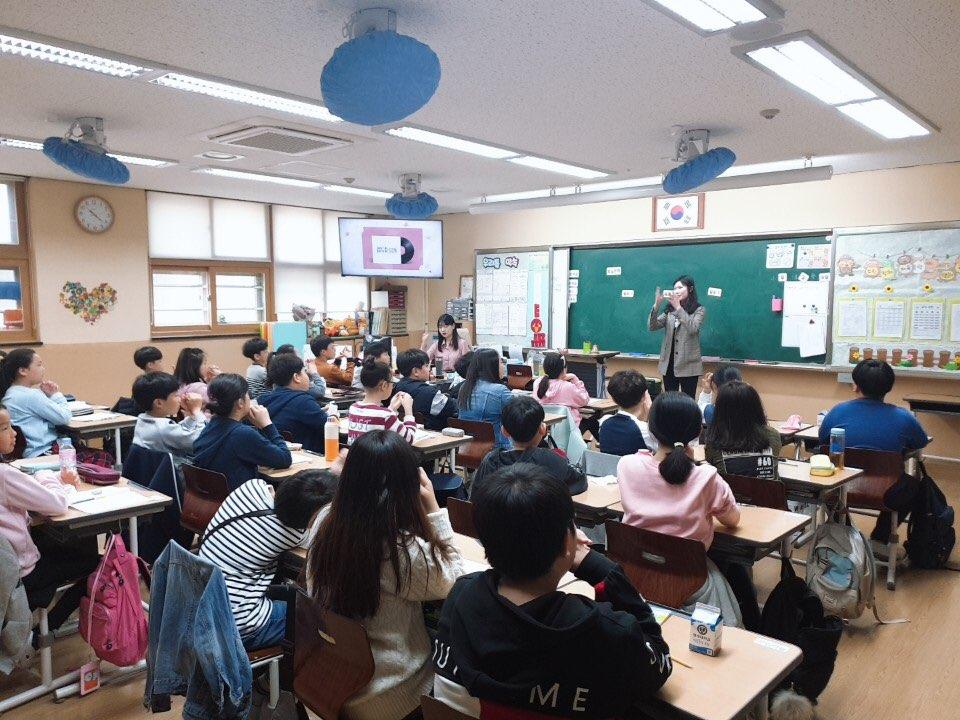 2019 420행사 동산초등학교 사진5