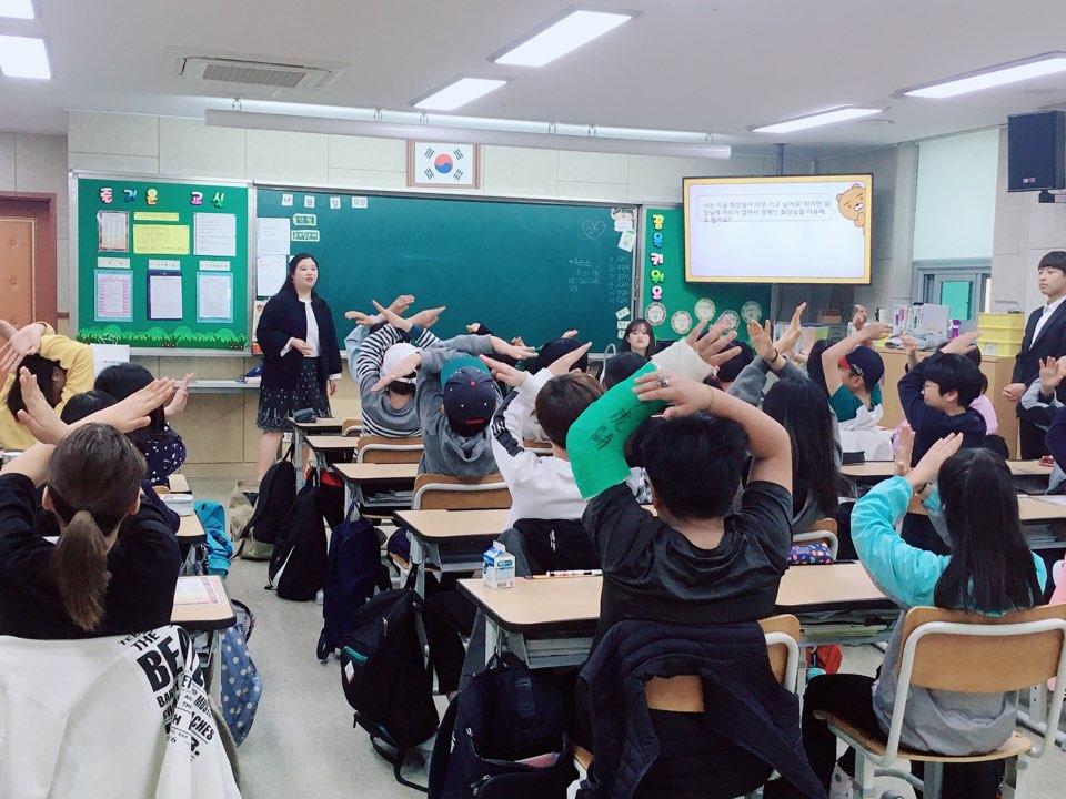 2019 420행사 신원초등학교 사진2