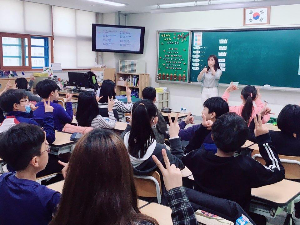 2019 420행사 신원초등학교 사진3