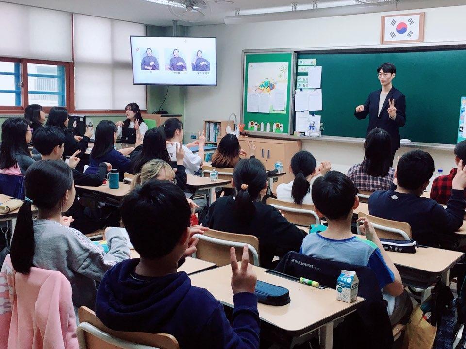 2019 420행사 신원초등학교 사진4