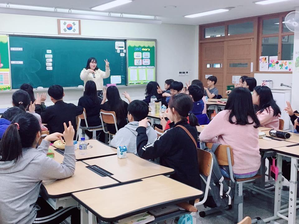 2019 420행사 신원초등학교 사진5