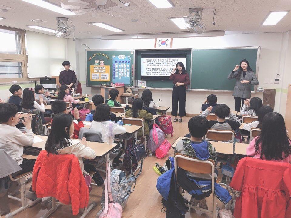 2019 420행사 오금초등학교 사진4