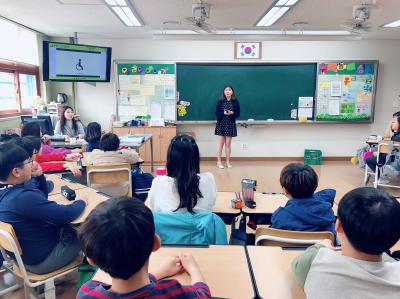 2018 420행사 - 신원초등학교
