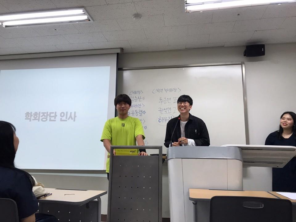 2019학년도 1학기 종강총회 3 사진3