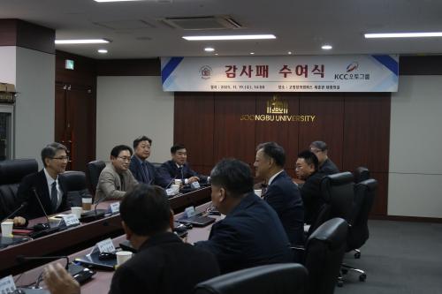 중부대학교&ndash;한국자동차제작자협회, 취업연계형 산학협력 MOU 체결 및 장학금 전달식 개최