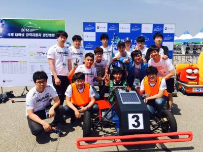2016 국제 대학생 창작자동차 경진대회