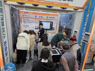 금산군 성과공유의 날 – 웹툰 제작체험 부스 운영