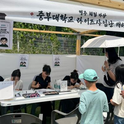 고양행주문화제 캐리커처