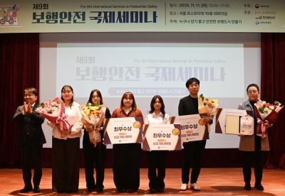 [25년도 이야기] 행정안전부, &lsquo;보행자 우선도로 콘텐츠 공모전&rsquo;