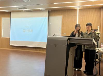 🌟2025년도 2학기 미디어커뮤니케이션학과 종강총회🌟