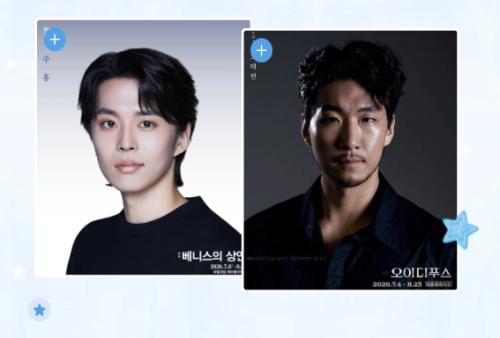 연극영화학전공 19학번 졸업생, 국립극장&middot;세종문화회관 주요 공연 출연