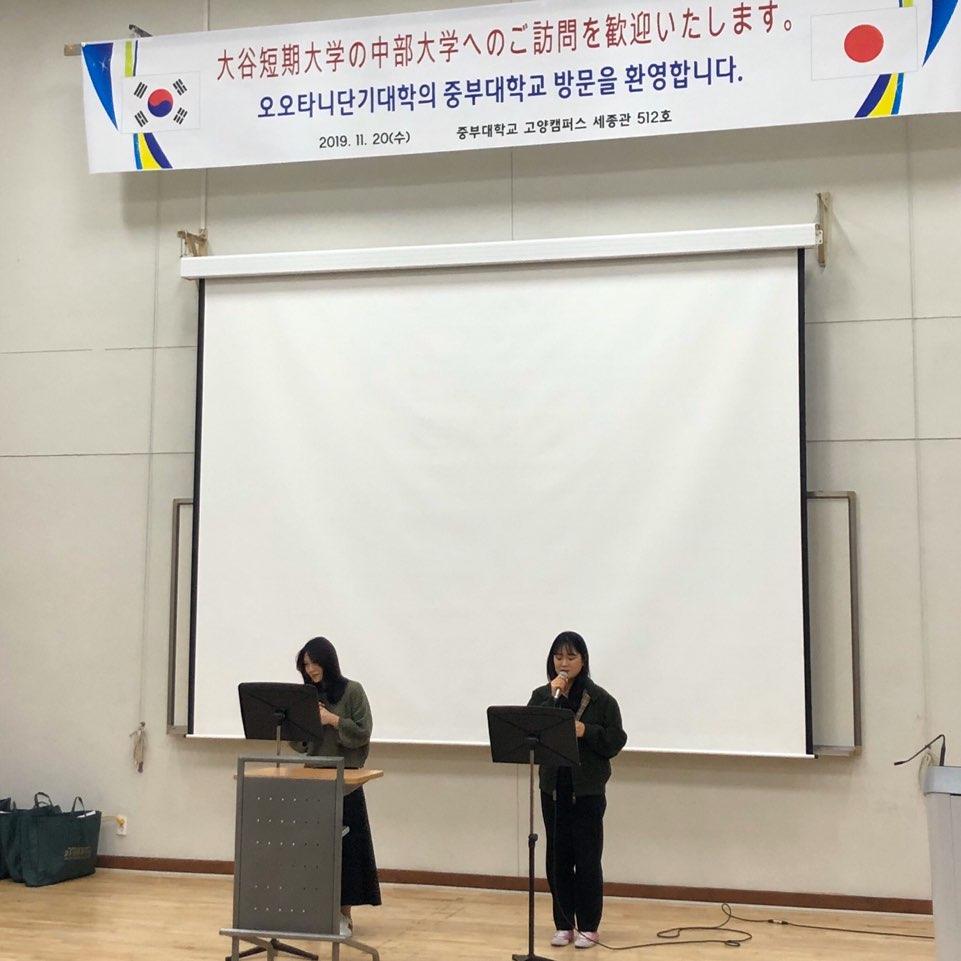 2019년 일본 하코다테 오오타니 단기대학 본교 방문 행사 사진1