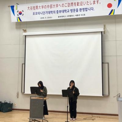 2019년 일본 하코다테 오오타니 단기대학 본교 방문 행사