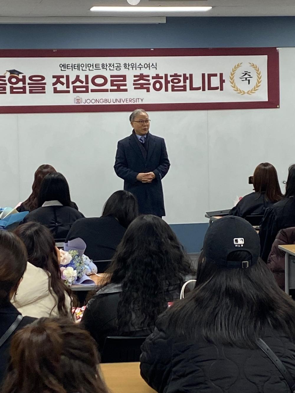 2025 엔터테인먼트학전공 전기 학위수여식 사진1